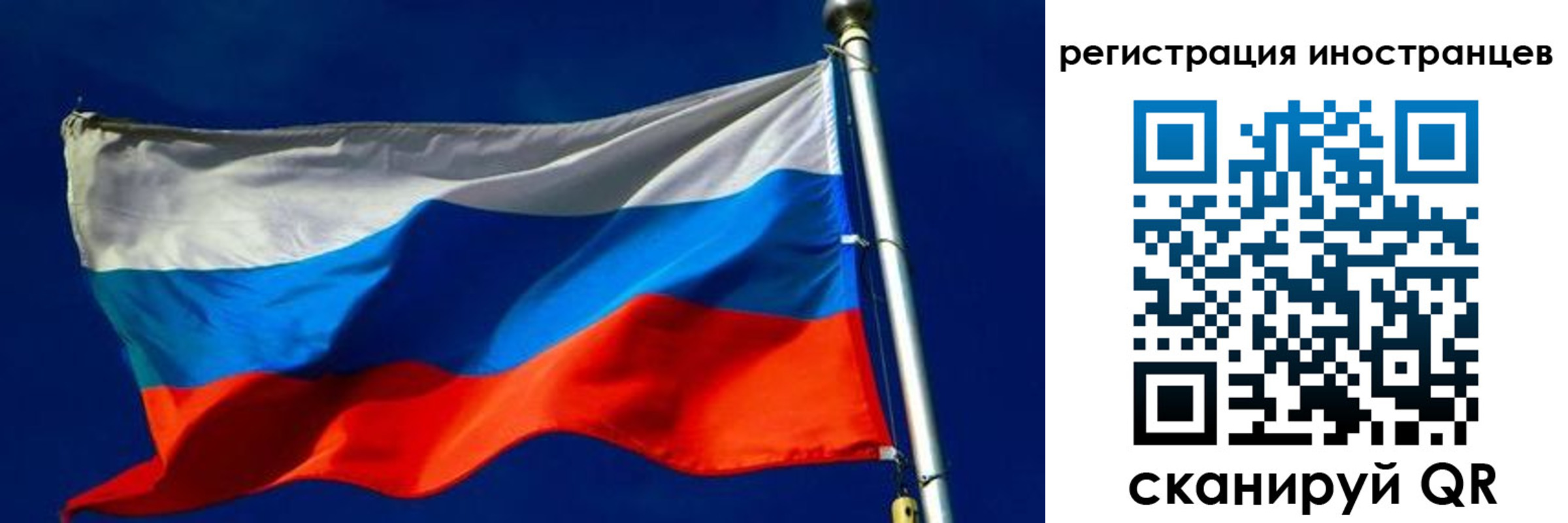 временная регистрация 2025 в Вязниках