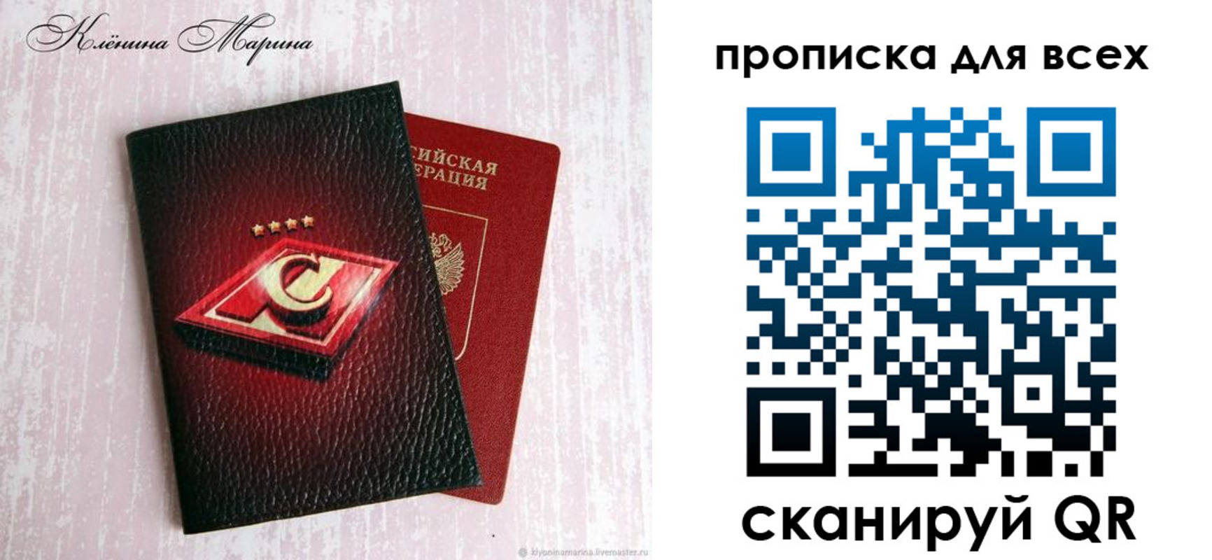 временная регистрация 2025 в Вязниках