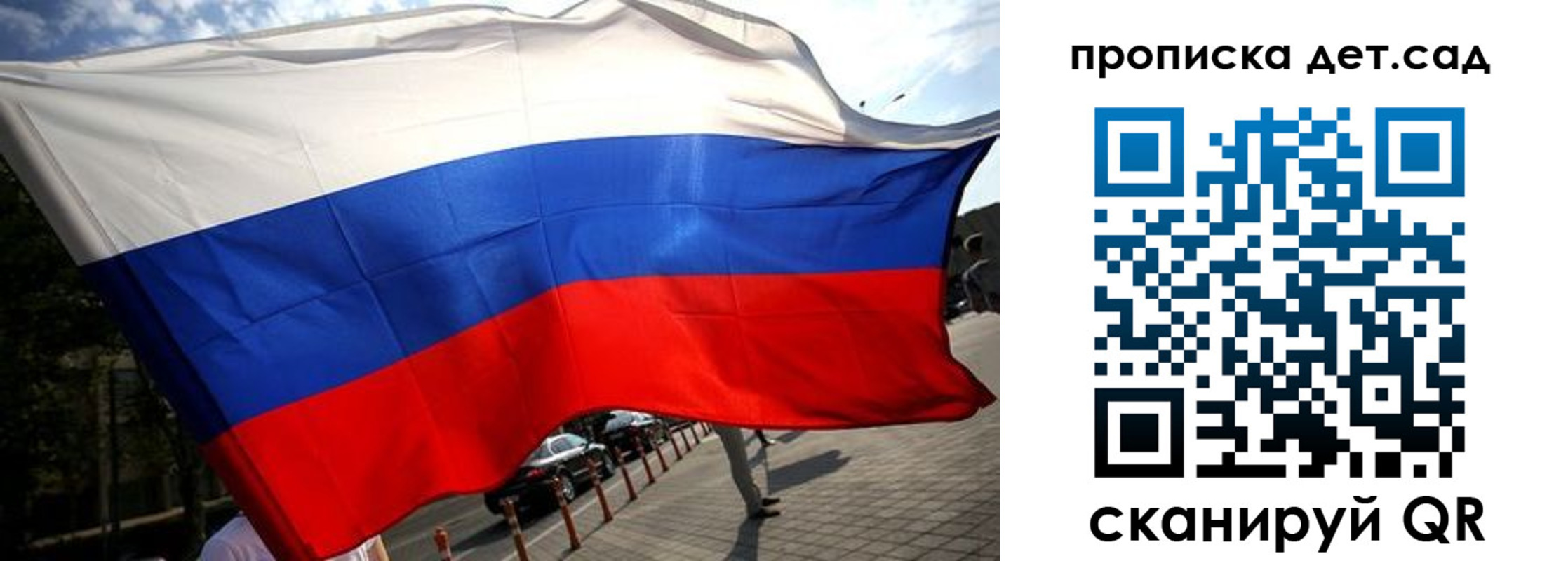 прописка в квартире в Вязниках