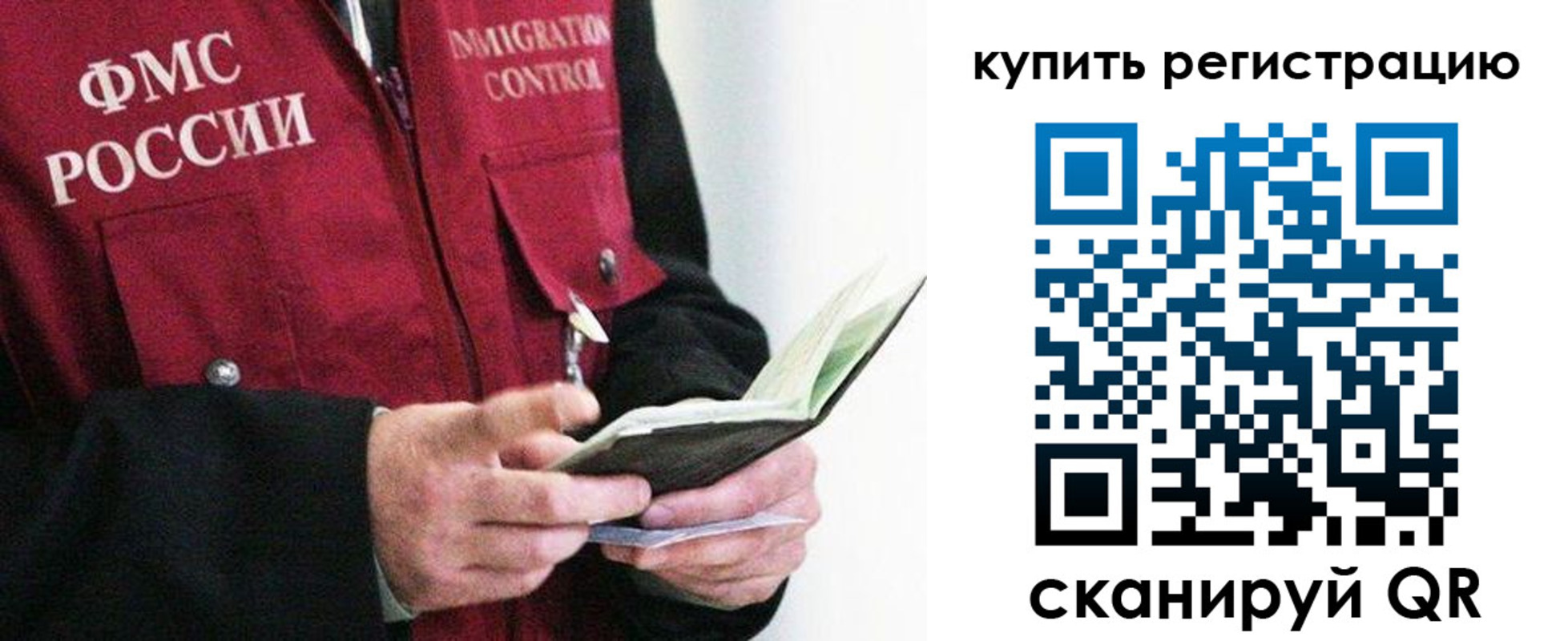 прописка для кредита в Вязниках