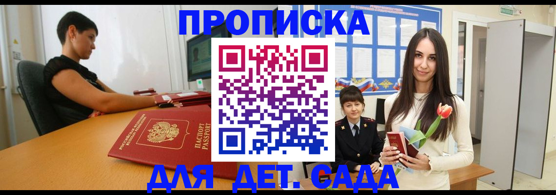 найти адрес прописки в Вязниках