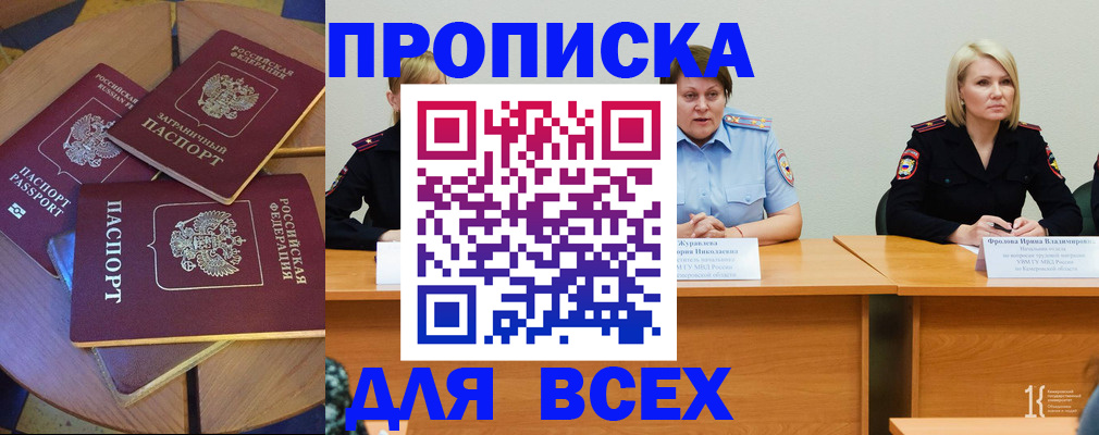 миграционный учет в Вязниках