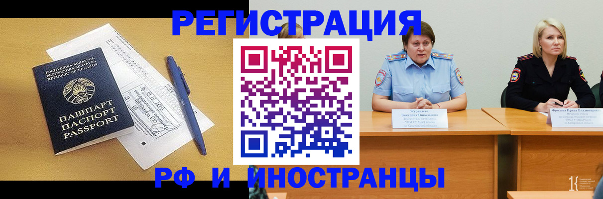 купить прописку в Вязниках