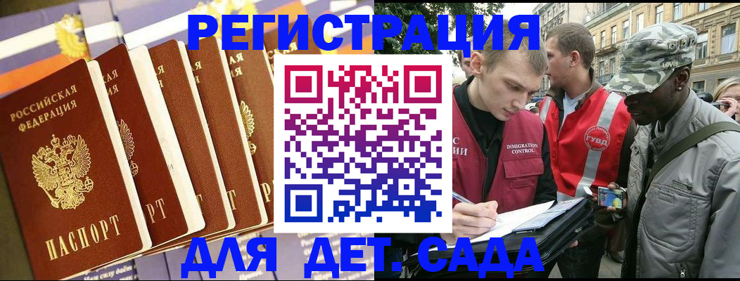 временная регистрация адрес в Вязниках