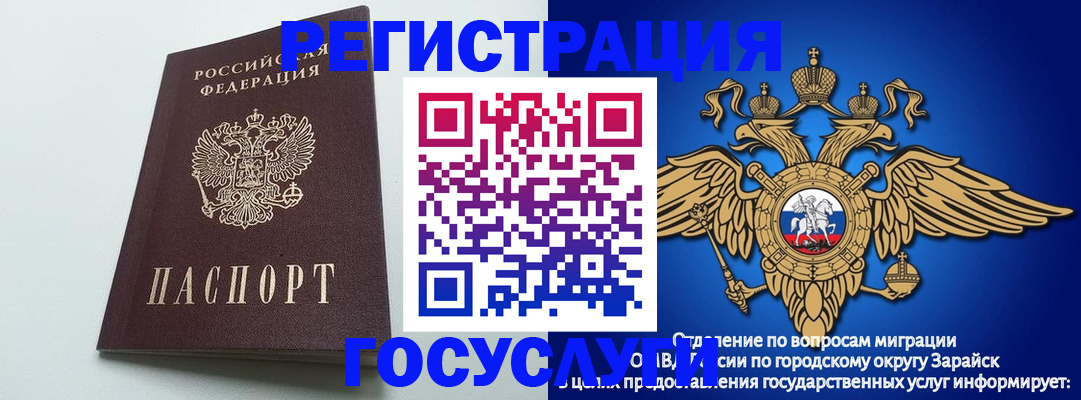 форма 3 в Вязниках