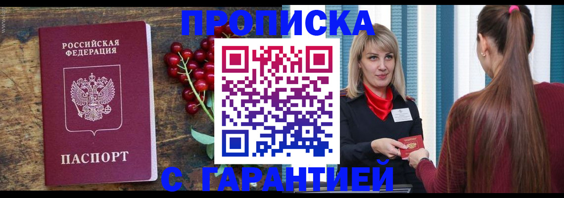 временная регистрация поиск в Вязниках